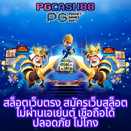 ktv vip slot