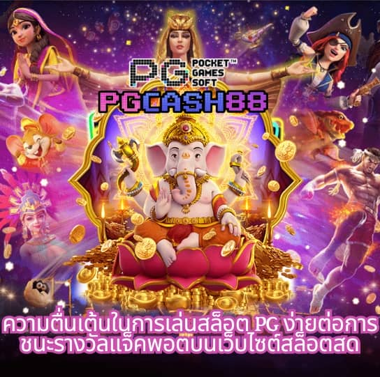 ktv vip slot